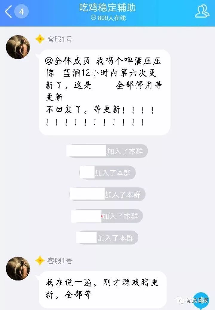 绝地求生辅助封号吗