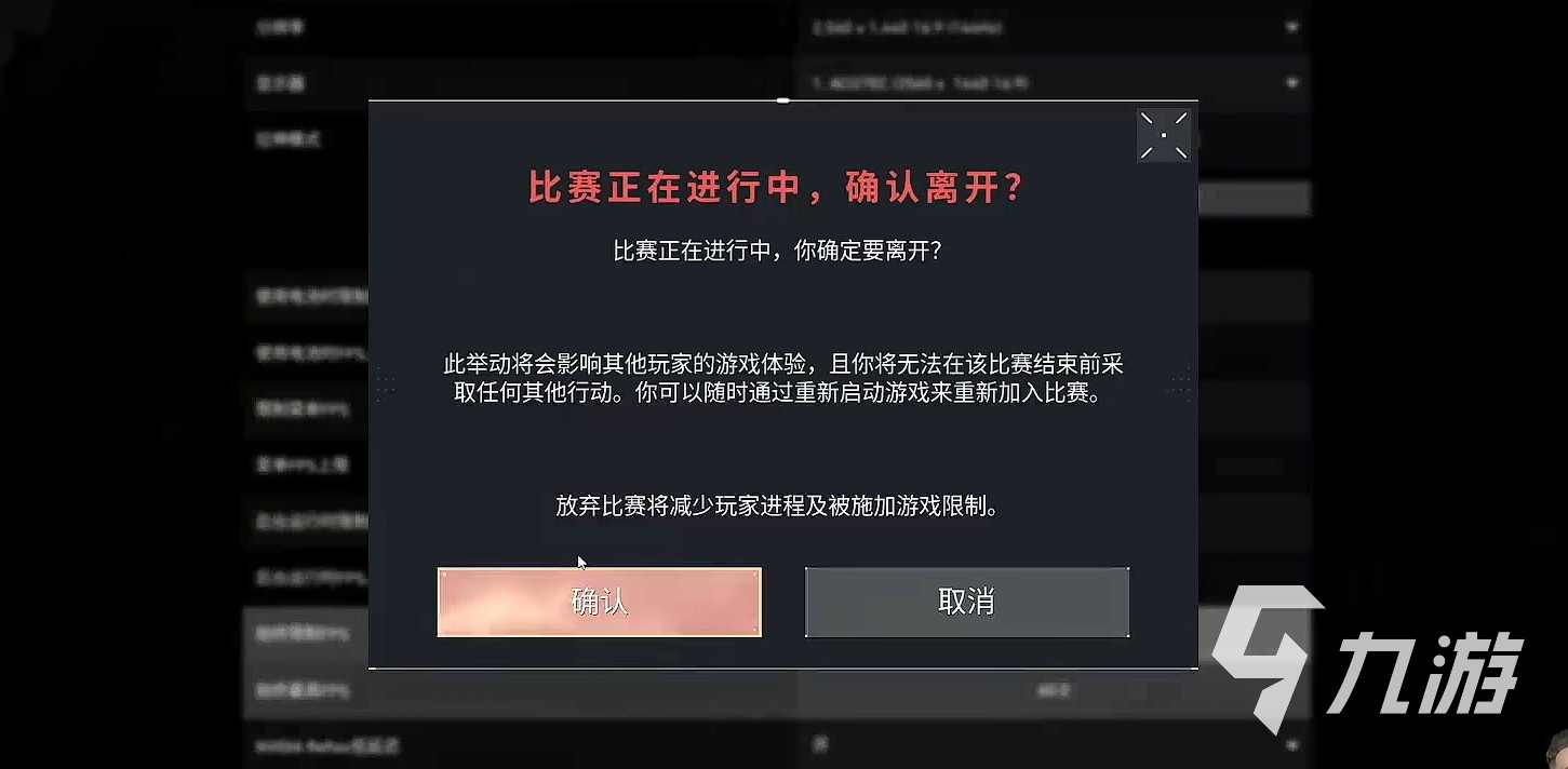 无畏契约