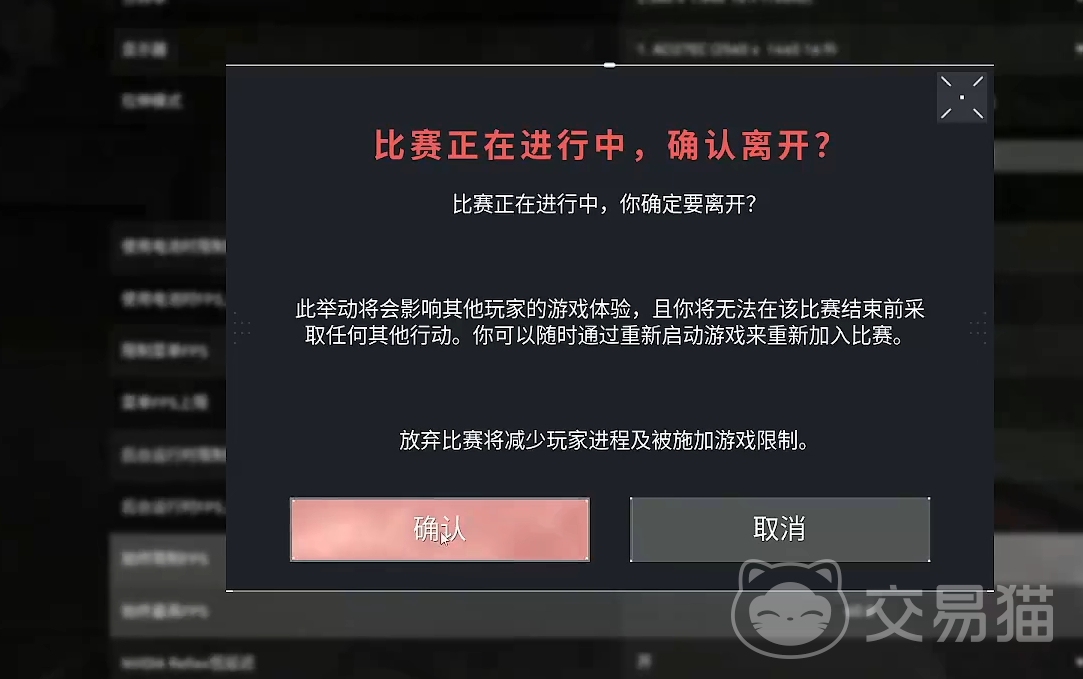 无畏契约怎么秒对局？一文带你了解两种秒对局方法