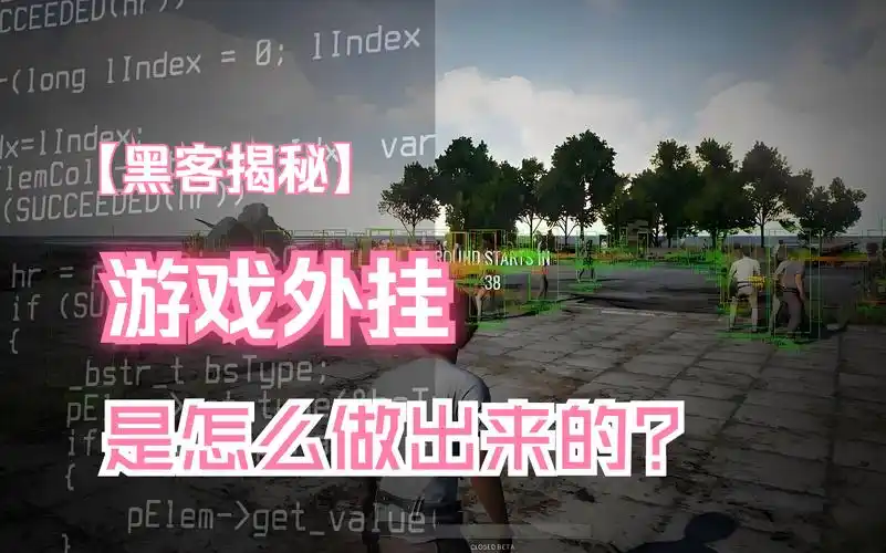 腾讯游戏三角洲行动首例外挂案破获 1300账号封禁 维护游戏体验与行业健康