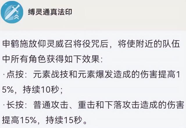 永劫无间辅助怎么购买