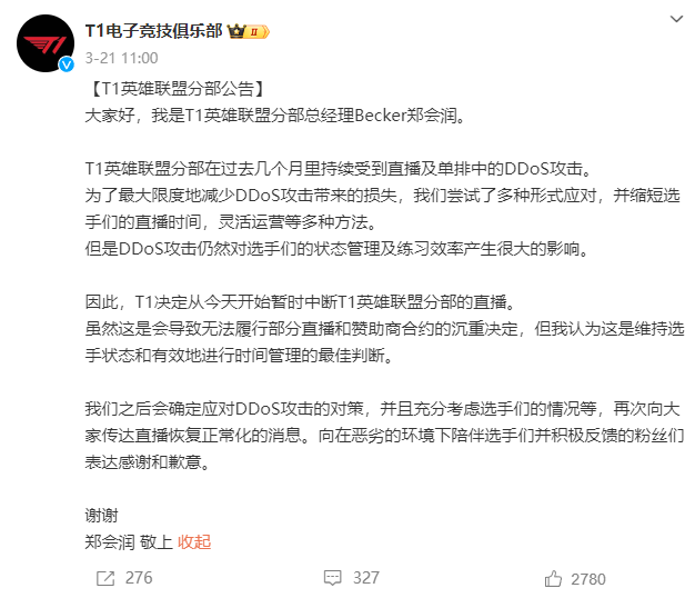 三角洲行动辅助