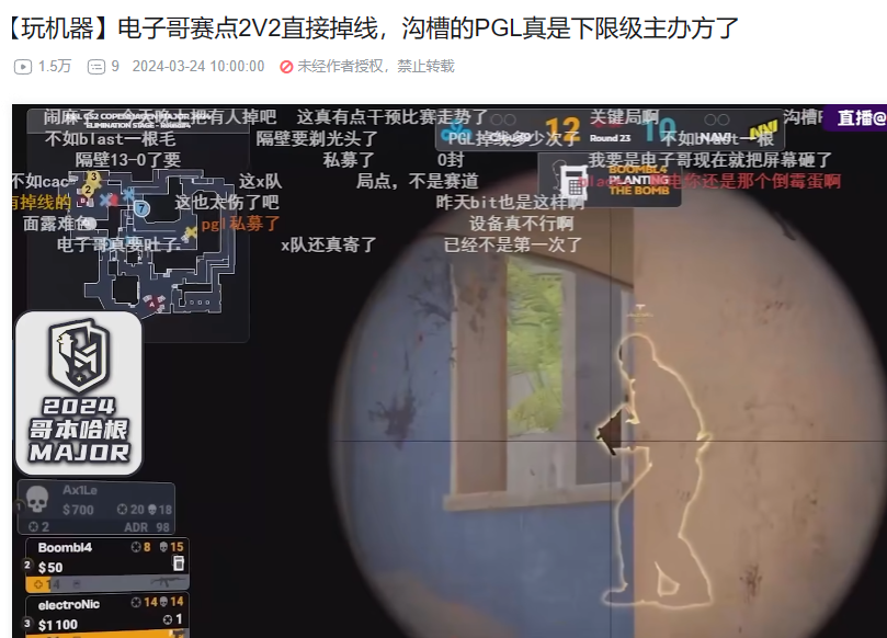 三角洲行动辅助