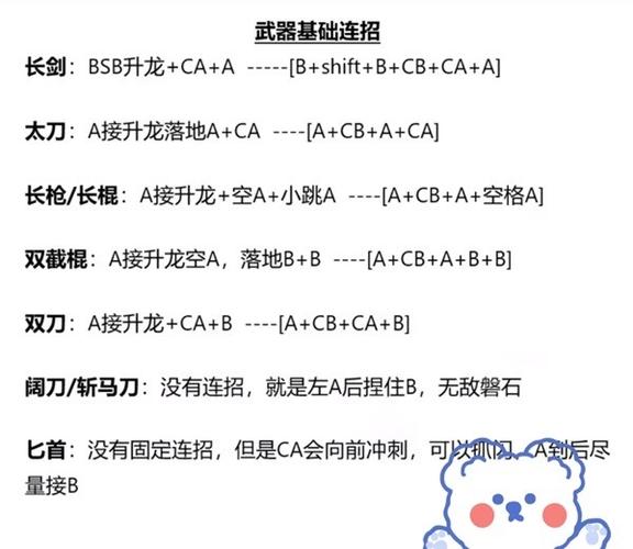 永劫无间振刀技巧全解析：掌握时机与按键操作，提升战斗优势