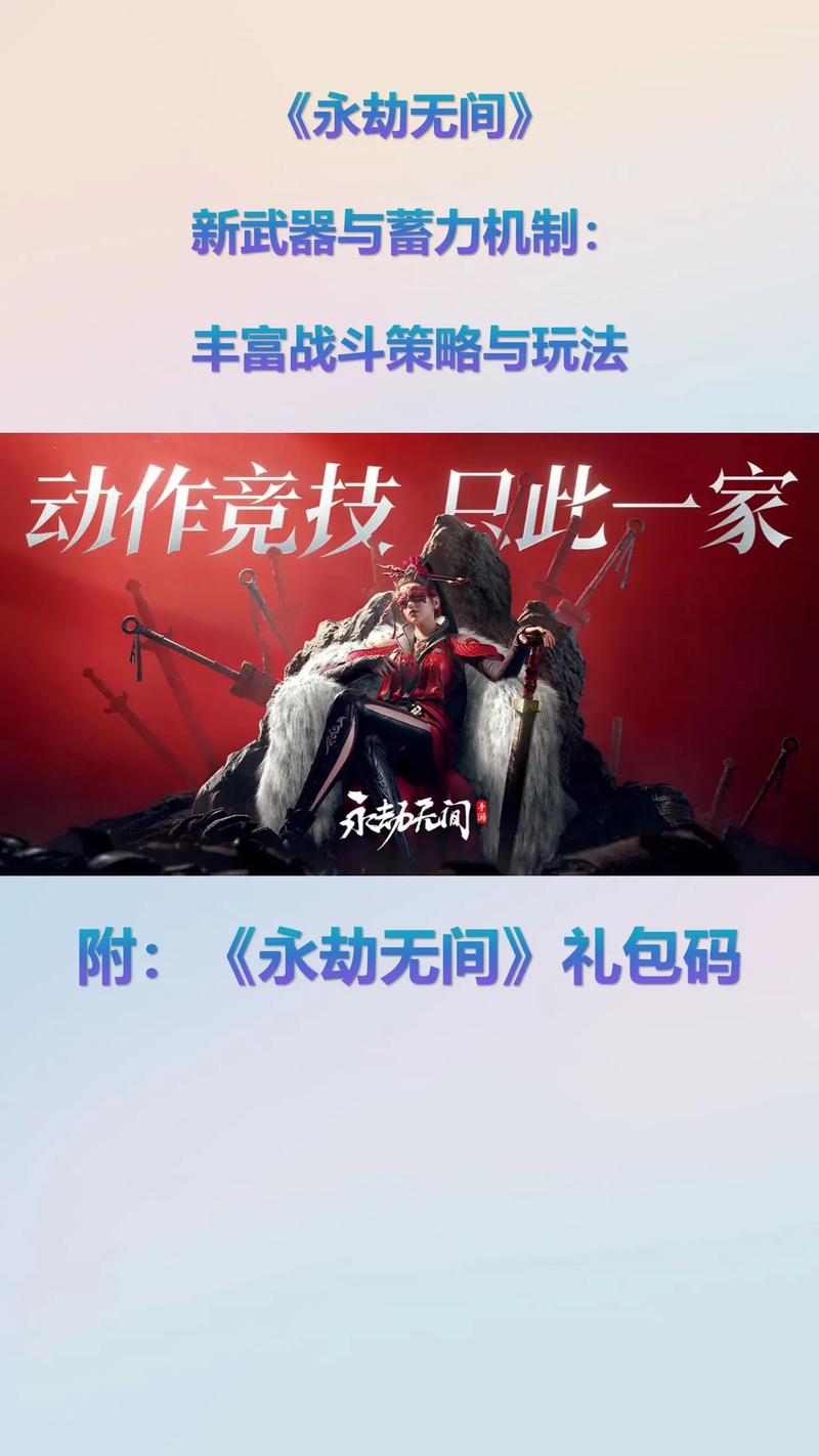 永劫无间振刀辅助怎么用