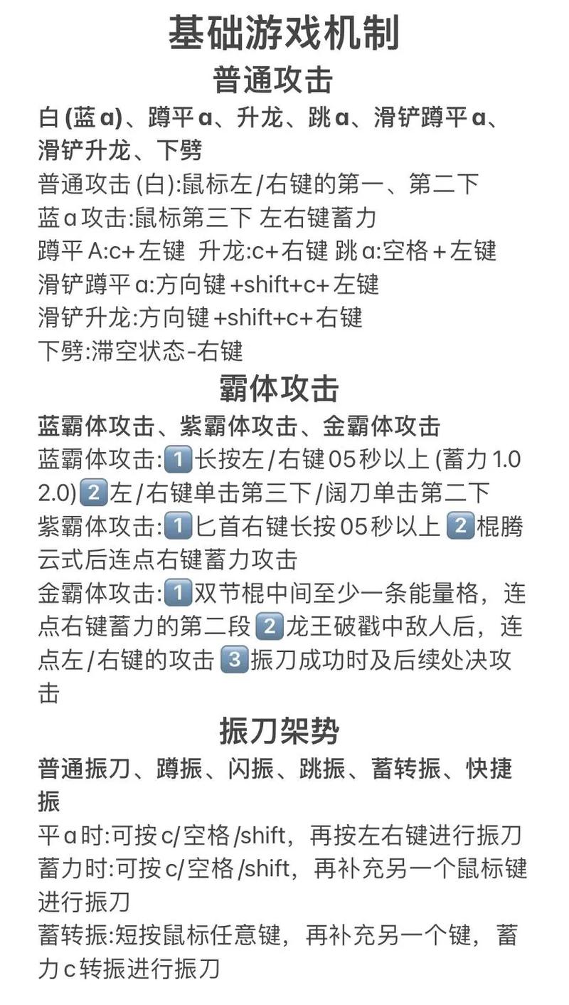 永劫无间振刀辅助使用指南：下载、安装与设置教程