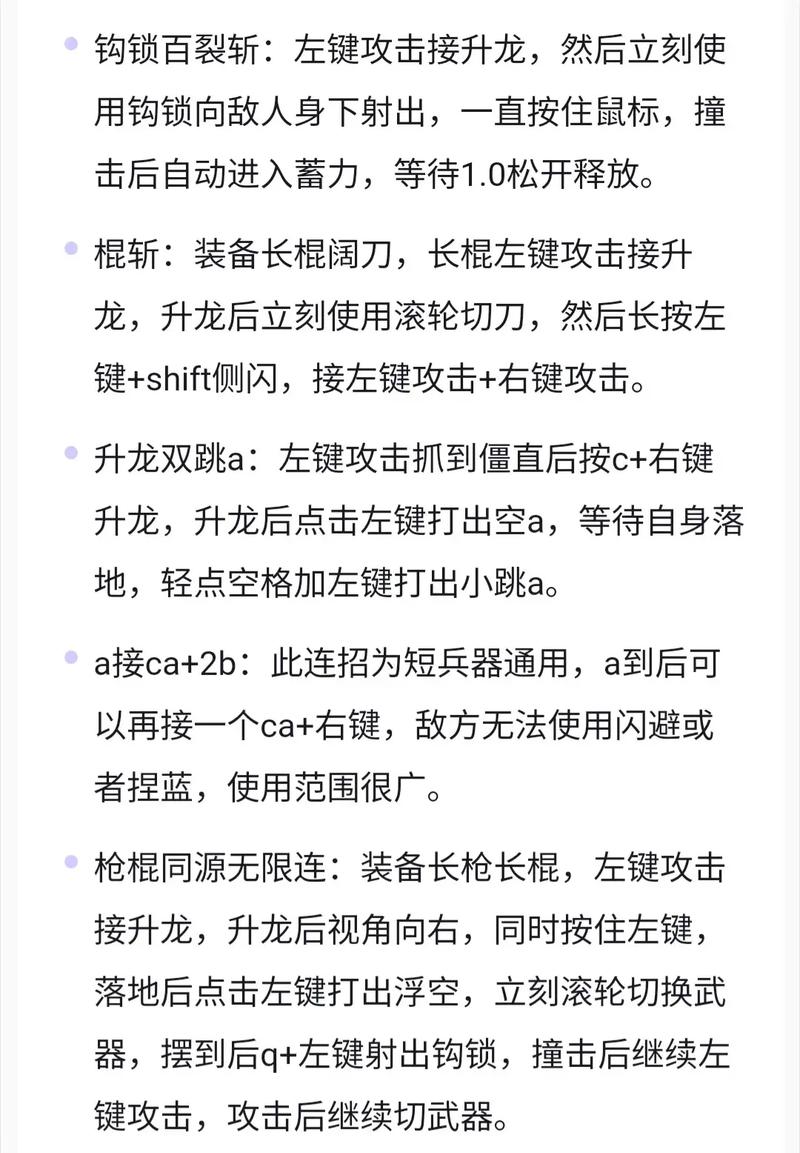 掌握永劫无间技巧：提升游戏实力与技能施放速度的秘诀