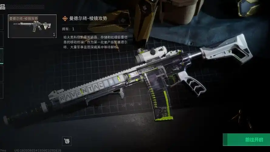 三角洲行动快速上手