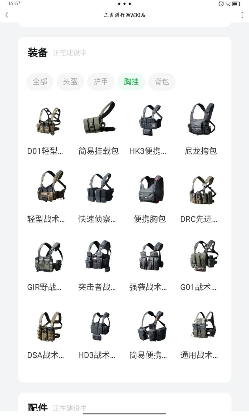 三角洲行动快速上手