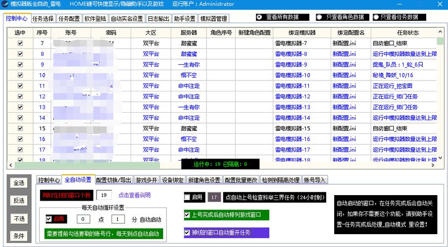 辅助卡盟：一站式在线辅助工具卡片平台，涵盖游戏、办公、学习等多领域