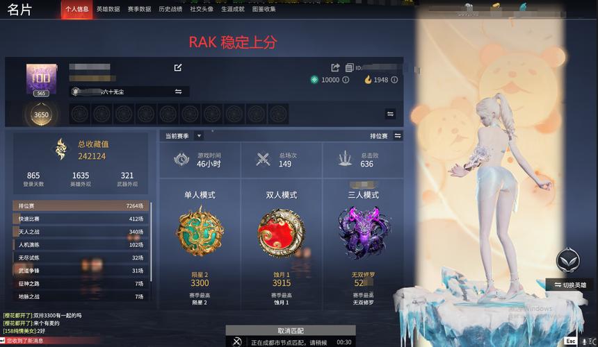 永劫无间卡盟是什么