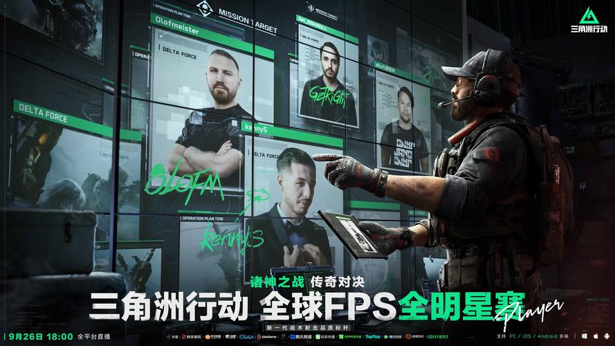 三角洲行动Steam上线销量破十万，官方对作弊玩家强硬封禁背靠严格游戏环境监管