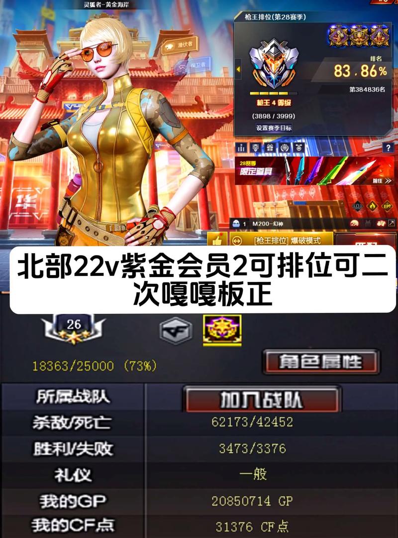 穿越火线卡盟是什么