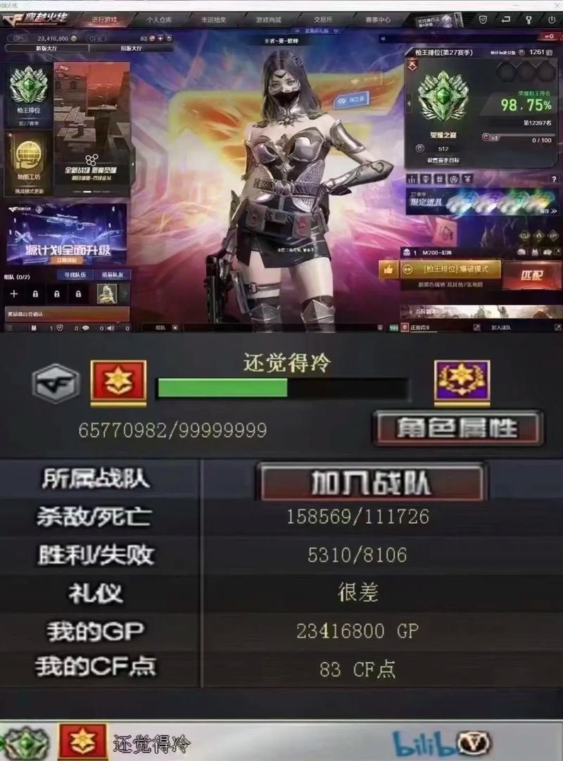 穿越火线卡盟是什么