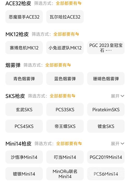 不推荐网上购买绝地求生账号，存在诸多风险及注意事项