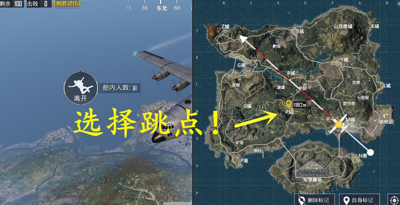 绝地求生排位