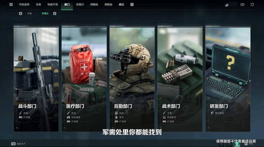 三角洲行动正版下载：精彩射击竞技手游，多种武器模式自由解锁