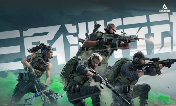 三角洲行动体验服下载：挑战射击之王，解锁超多地图模式与武器