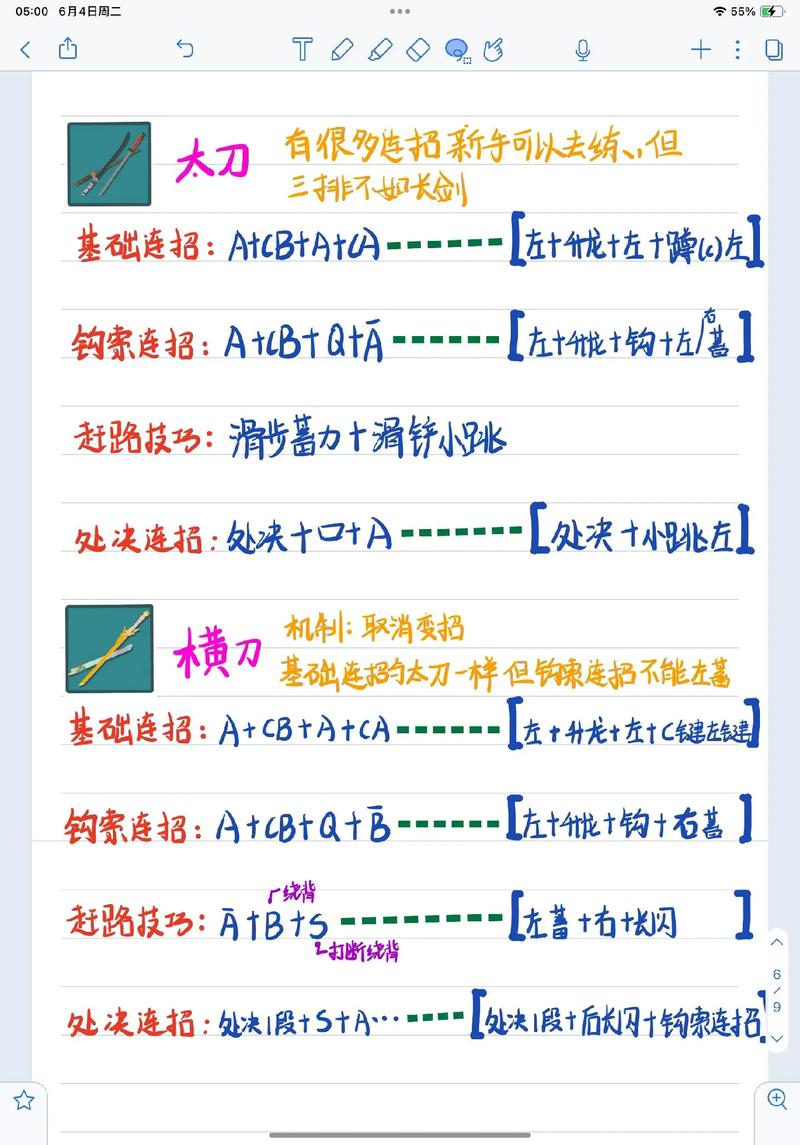 永劫无间振刀技巧全解析：掌握时机与观察细节提升战斗胜率