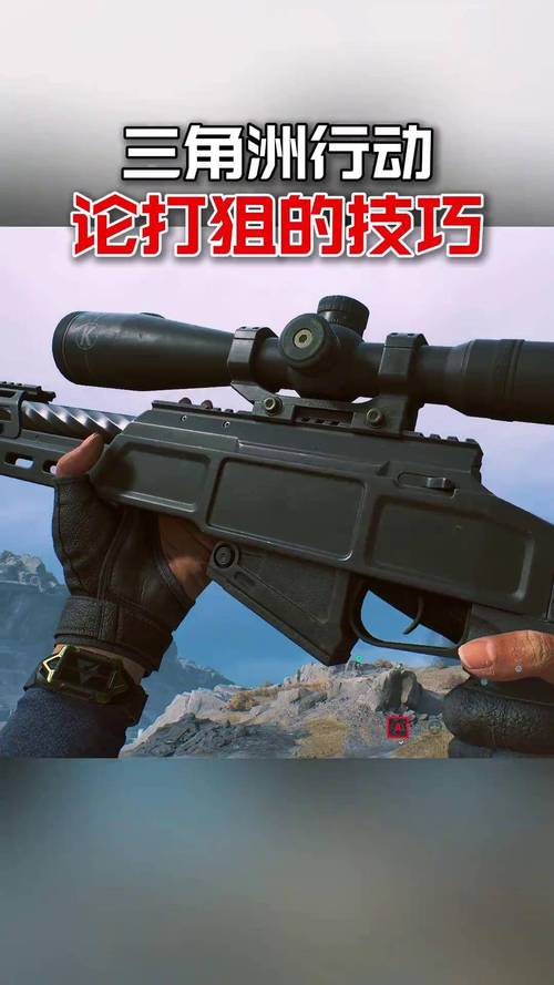 三角洲行动攻略