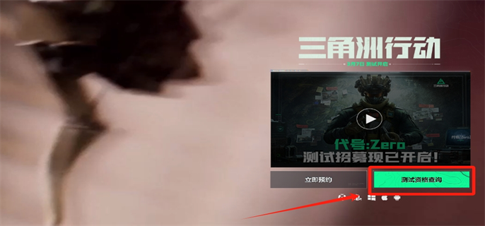 三角洲行动辅助