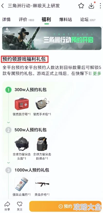 三角洲行动新手必看：热门干员红狼凯·席尔瓦技能解析与战术策略