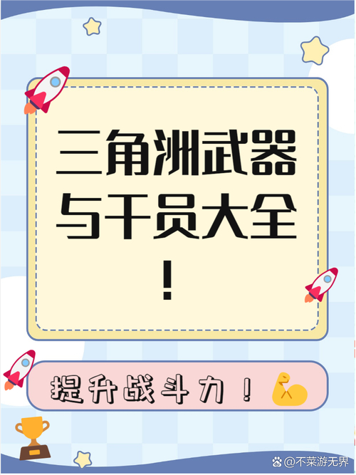 三角洲行动怎么玩