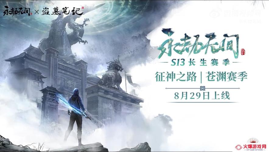 永劫无间作者沈青禾与读者墨汁纠缠：九头相柳战斗场景惊现