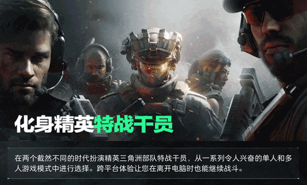 三角洲行动官方正版游戏评测：腾讯代号C战术射击玩法全解析