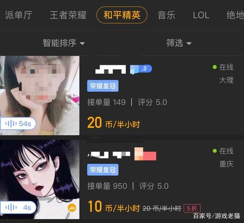 绝地求生辅助多少钱
