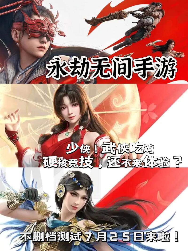 永劫无间国服不删档测试7月8日开启，全球公测定档8月12日，Steam/Epic预售已开放
