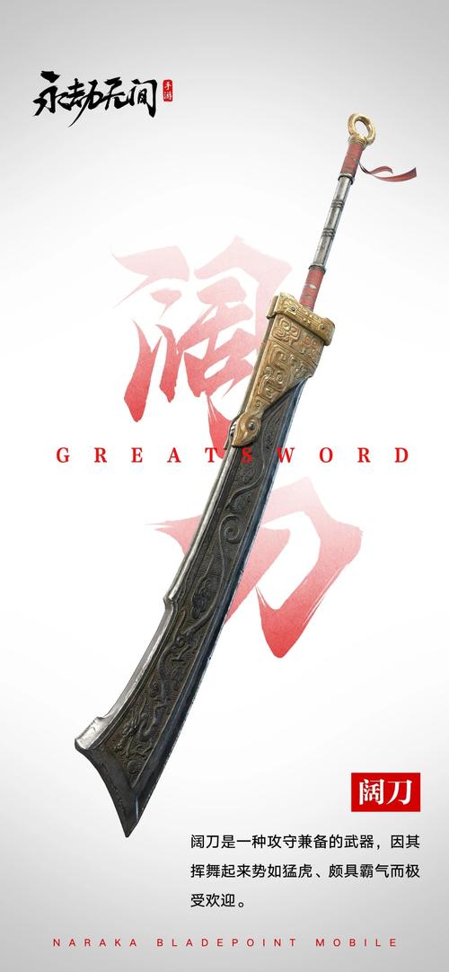 永劫无间辅助工具危害大揭秘：维护游戏公平性刻不容缓