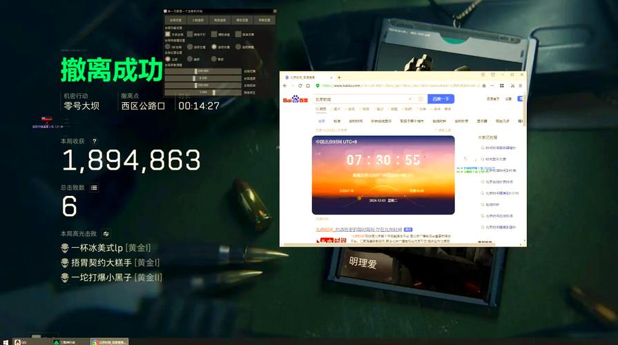 三角洲行动辅助卡盟