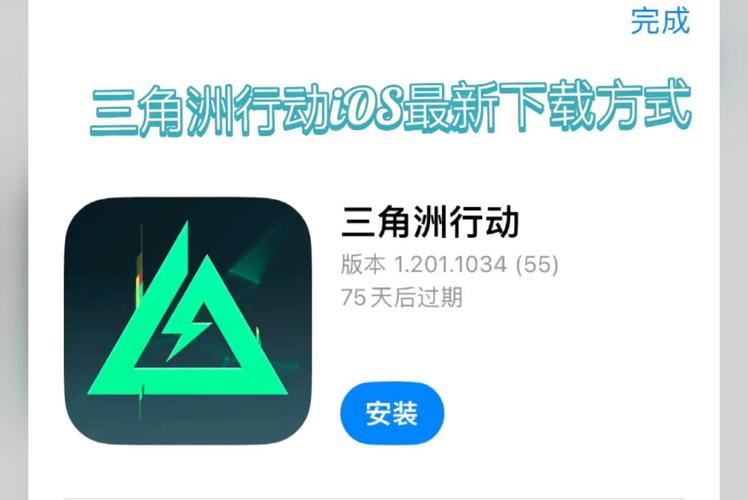 三角洲行动辅助卡盟
