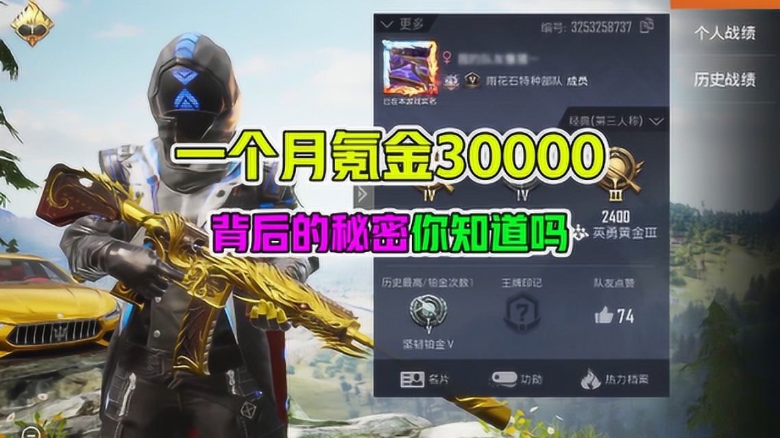 三角洲行动辅助卡盟