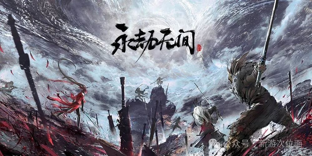永劫无间评测：金乌烛龙东方幻想，60人武侠吃鸡的视觉盛宴