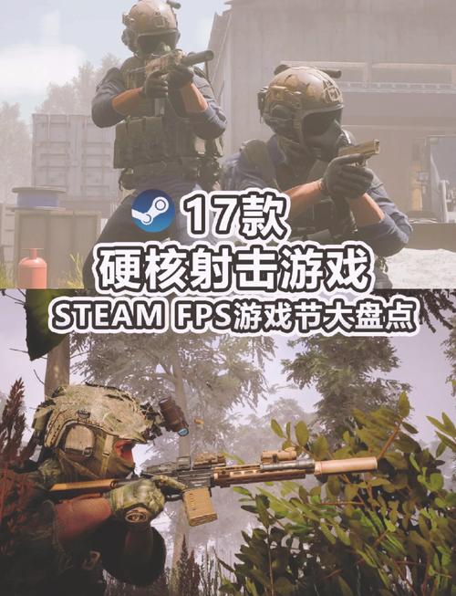 三角洲行动