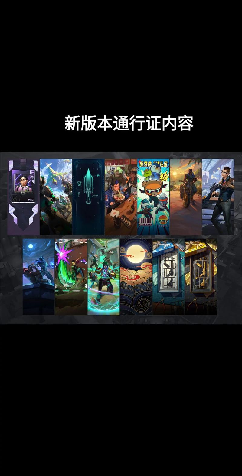 无畏契约辅助