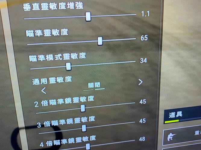绝地求生压枪工具