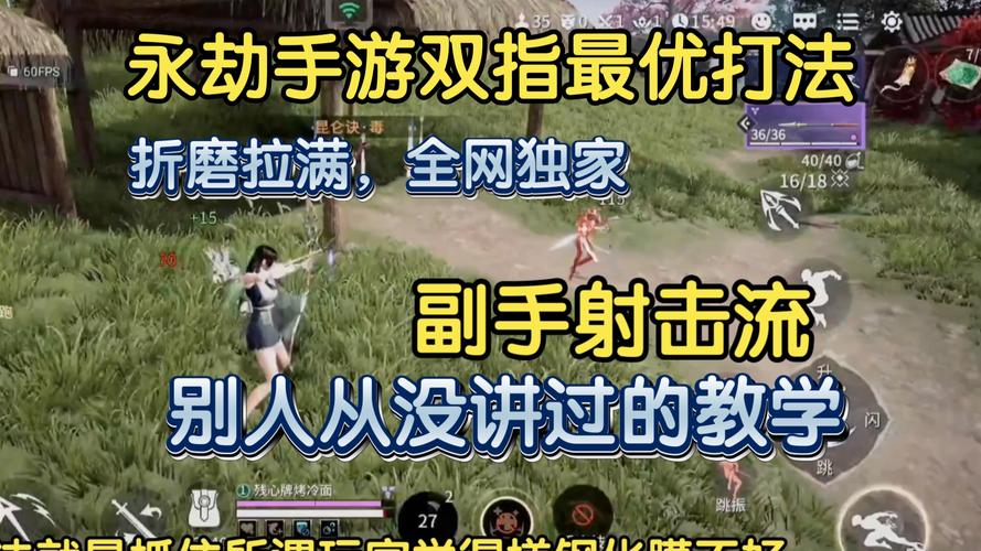 永劫无间辅助技巧