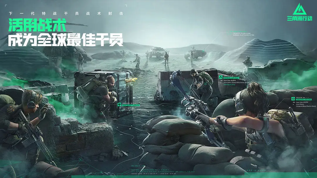 三角洲行动手游电脑版怎么玩？用MuMu模拟器畅享流畅体验