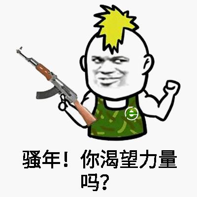 绝地求生中大神首选AKM，现实里它有哪些特点？