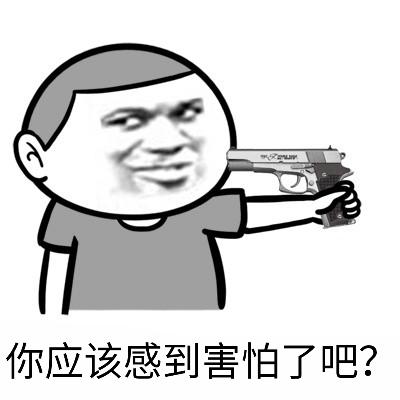 绝地求生操作