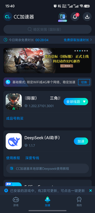 三角洲行动国际服：顶尖物理引擎打造的刺激战术射击手游