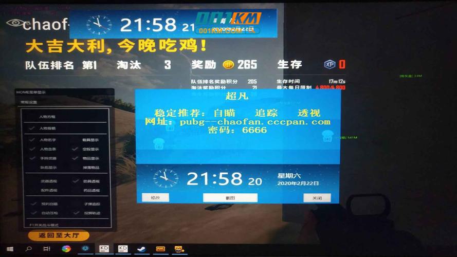 绝地求生卡盟排行榜揭晓：哪家卡盟在玩家中最受欢迎？