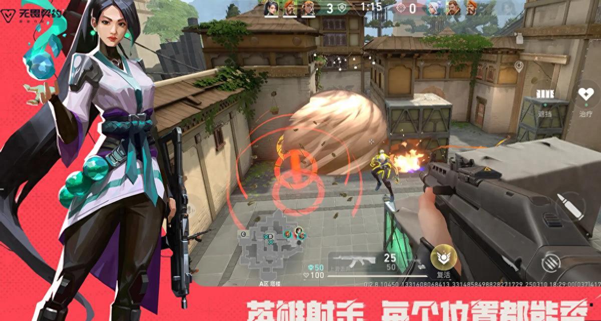 无畏契约手游版号早有，6月将测且安装包已提前放出