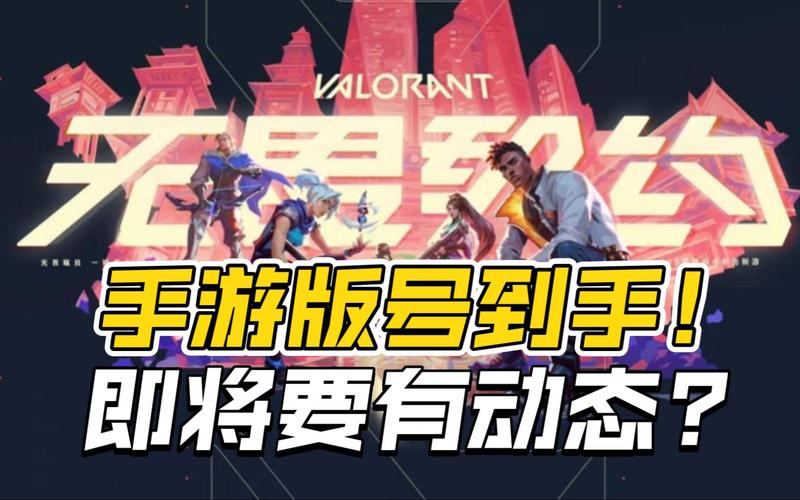 无畏契约辅助