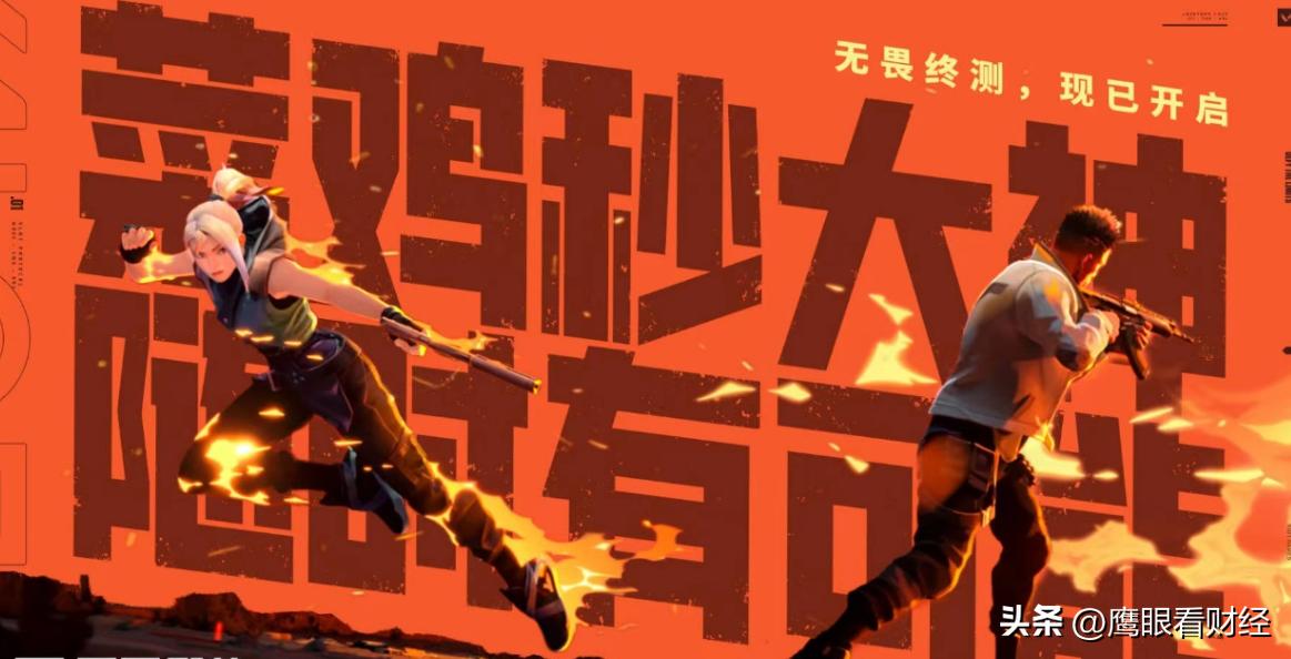 无畏契约辅助