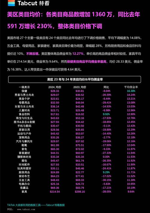 永劫无间卡盟是什么