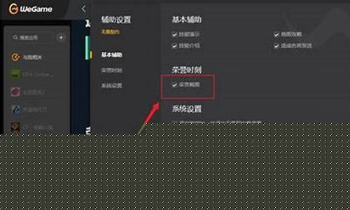 无畏契约辅助工具
